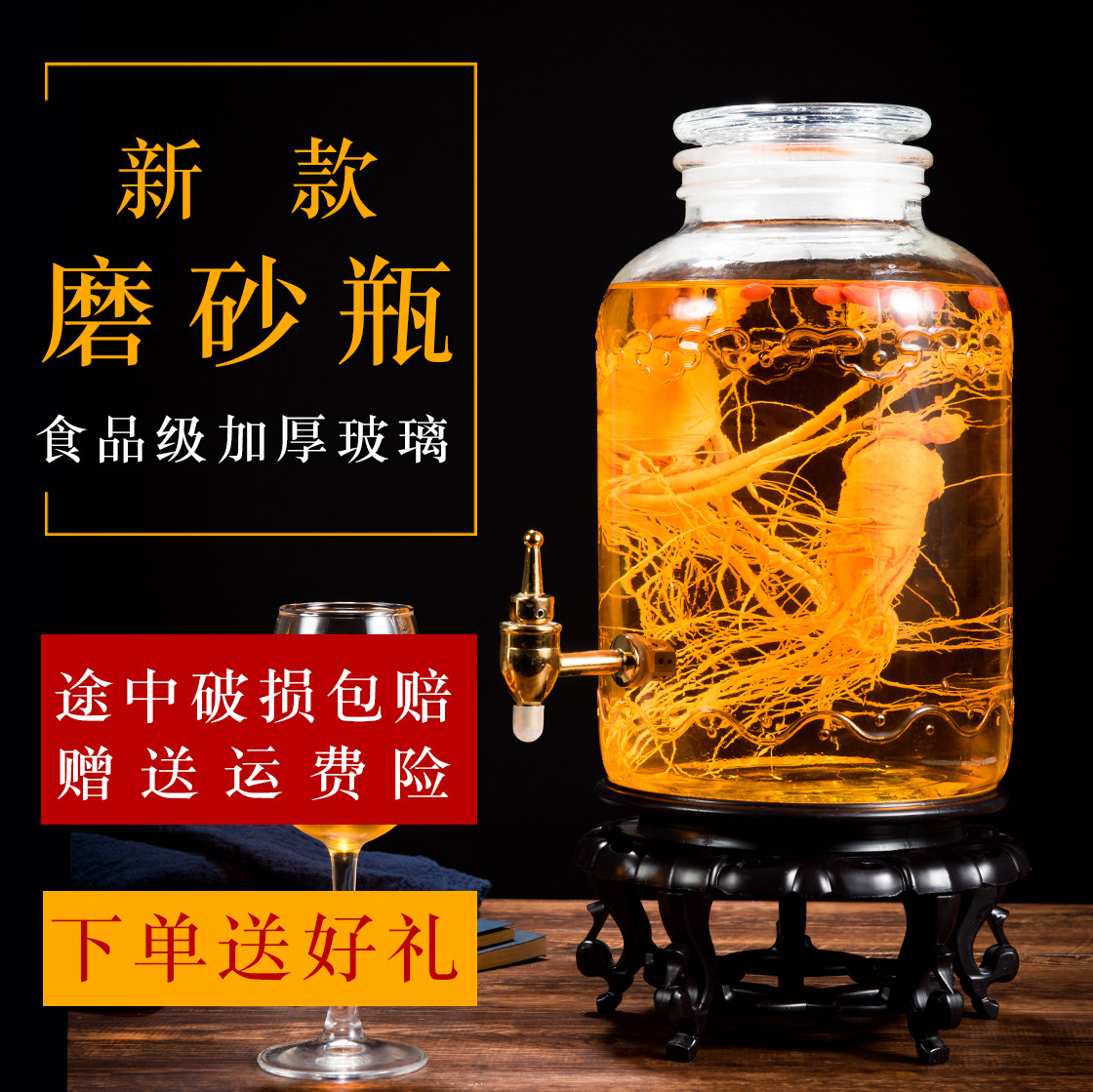 带龙头人参加厚泡酒玻璃瓶