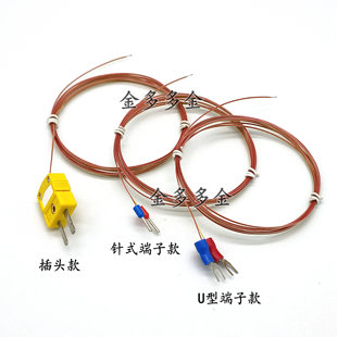 K型四氟测温感温线TT K型0.25细热电偶线 SLE测温线