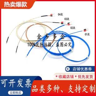 曲线仪K型热电偶温度探头耐温700度 480度 巡检仪 多路温度测试仪