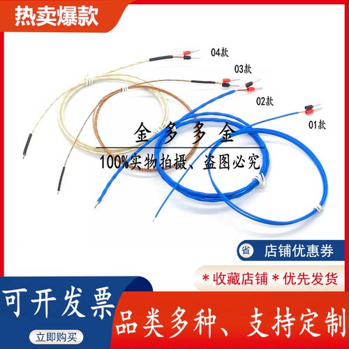 多路温度测试仪 巡检仪 曲线仪K型热电偶温度探头耐温700度/480度