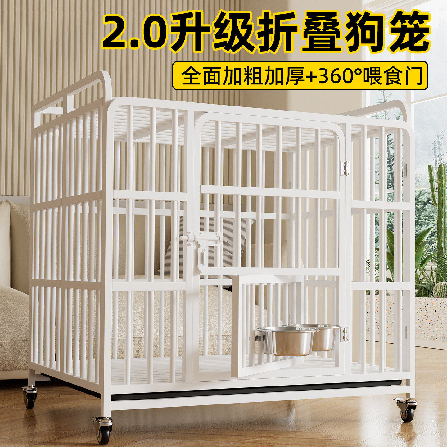 可折叠狗笼子大型犬加粗
