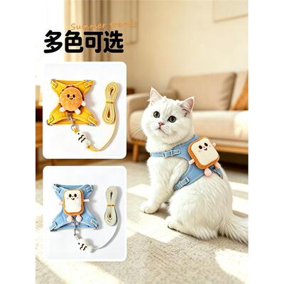 猫咪牵引绳小猫遛防挣脱