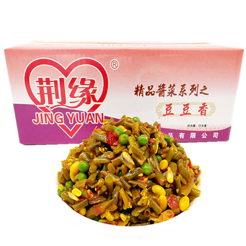 荆缘自制整箱装下饭菜红油酸豆角