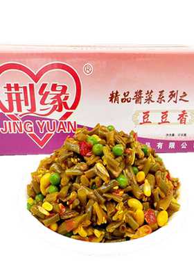 荆缘自制整箱装下饭菜红油酸豆角