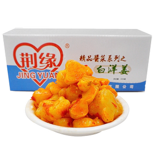 荆缘甜酸白洋姜整箱散装酱咸菜腌制鬼子姜洋生姜湖北特产泡菜脆辣