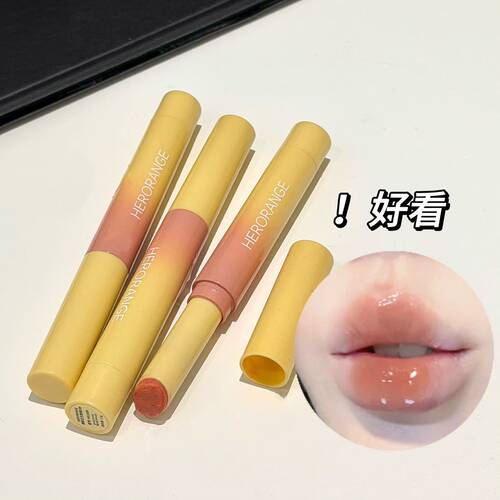 HERORANGE清新芝芝唇蜜滋润保湿水光镜面玻璃唇素颜显白唇釉彩妆