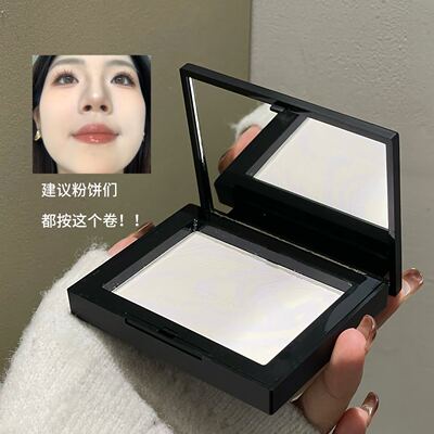 PINKYFOCUS柔雾盈采绒韵粉饼控油提亮自然不易脱妆大容量定妆粉饼