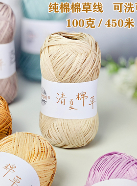 木子柯柯清夏棉草线钩包包拉菲草