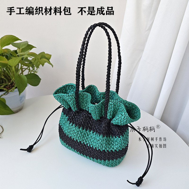 木子柯柯福袋手工钩针编织材料包