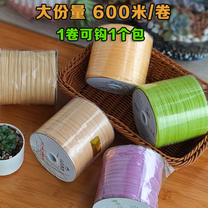 玛特拉菲草钩针编织包包线600米