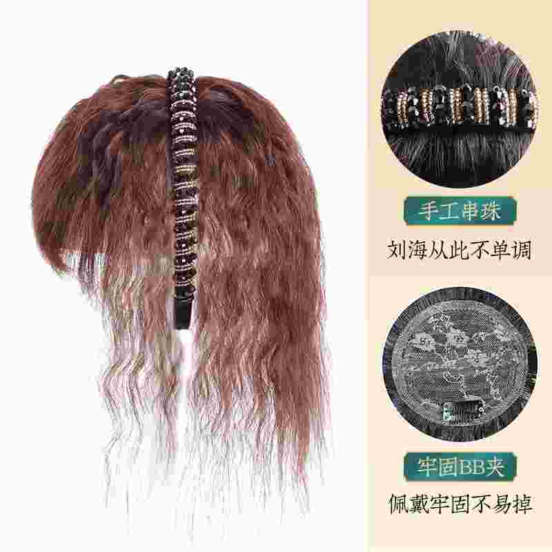真发丝女气质水钻假发刘海发箍一体女真发卷遮白发头顶补发片