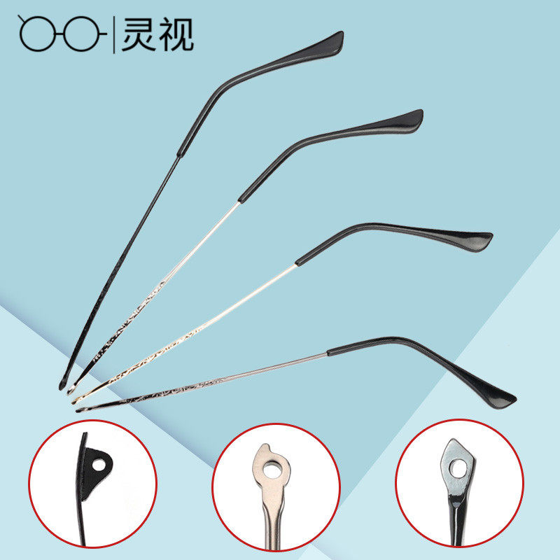 眼镜腿配件一对金属细腿通用异形牙眼睛腿复古眼镜架配件框架脚腿