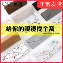 South Korea small fresh folding glasses box women portable lovely sunglasses box ins creative anti pressure eye storage box