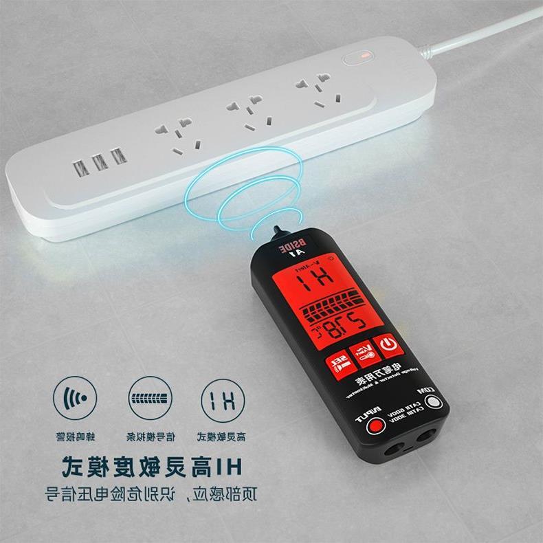 德国进口双模式智能万用表电笔一体机断点检测多功能高精度自动数
