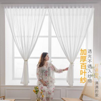 窗帘阳台遮阳帘半遮光纱帘贴粘式自粘简易窗纱窗帘免打孔式安装