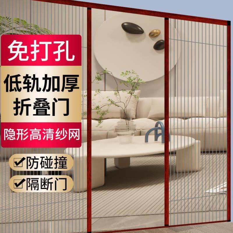铝合金折叠纱门家用防蚊门无轨纱窗门帘隐形推拉式沙门高档伸缩门