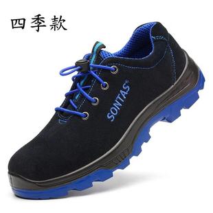 钢包头带钢板轻便防臭防砸防刺穿工作工地焊工 冬季 新款 劳保鞋 男士
