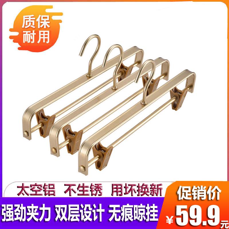 裤架铝合金伸缩夹多功能无痕裤挂衣柜收纳裤架裤夹家用裤架子包邮