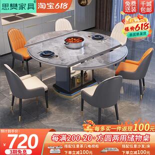 轻奢岩板餐桌椅组合现代简约家用小户型伸缩折叠实木方圆两用饭桌