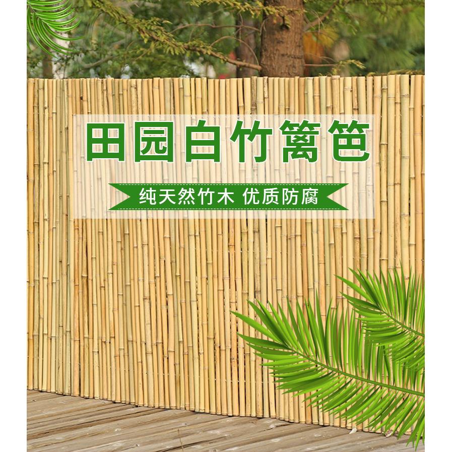 竹篱笆栅栏碳化花园围栏防腐竹竿围栏护栏户外庭院竹子隔断墙定制