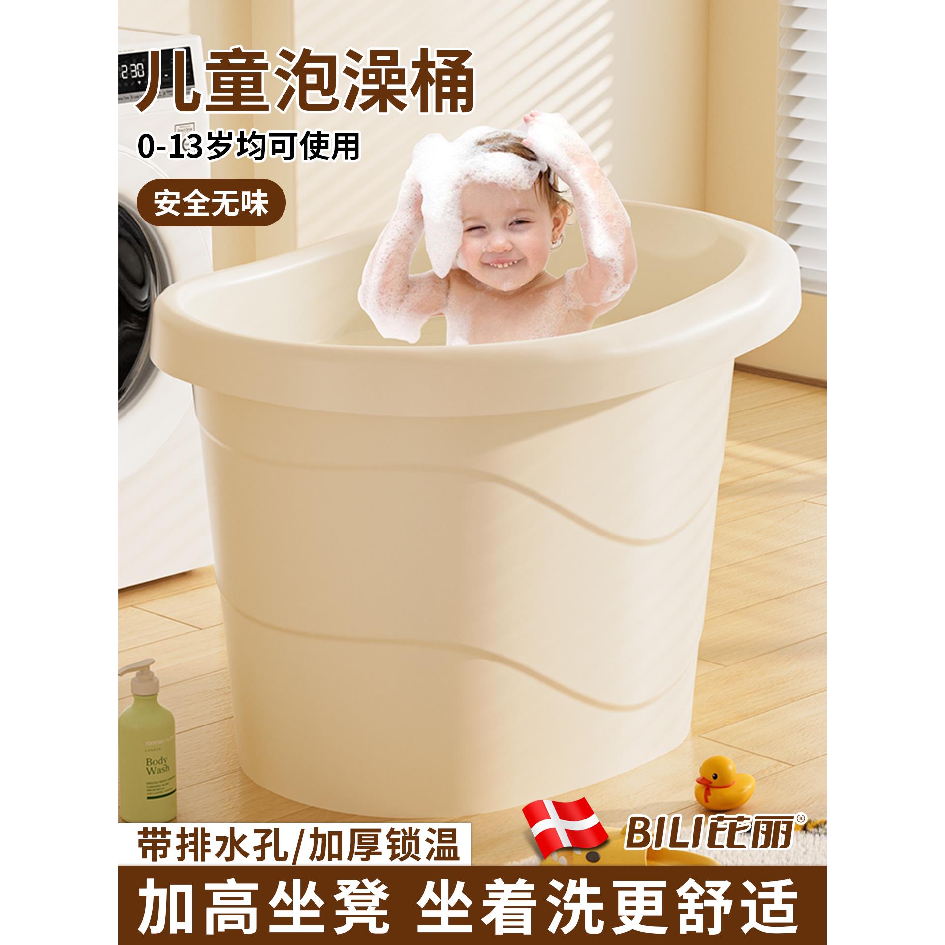 儿童泡澡桶6岁以上冬天洗澡桶小孩大号可坐式浴桶宝宝婴儿洗澡盆