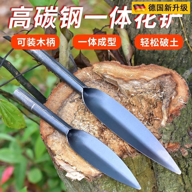 德国品质挖土挖菜小铲子种花工具养花小号铁铲园艺栽花花铲小铁锹