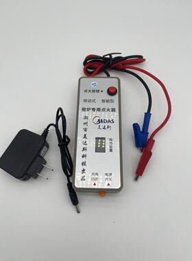 陶瓷窑炉隧道窑移动式点火器 MDS-320手持式大容量锂电池点火器