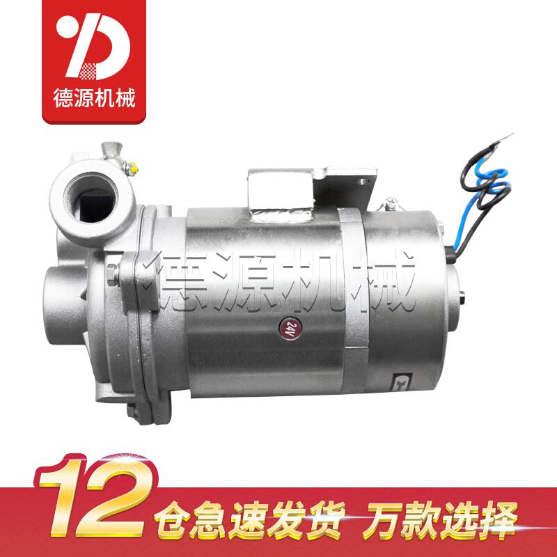 德源搅拌混凝土罐车配件上装清洗电机洗车水泵马达1224180通用