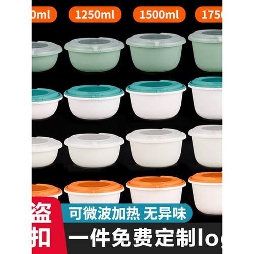 一次性圆形防盗锁扣外卖打包盒汤面碗餐盒麻辣烫圆盒便当