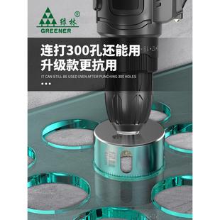 绿林玻璃开孔器瓷砖打孔钻头专用大理石神器磁砖手电钻6mm玻化砖
