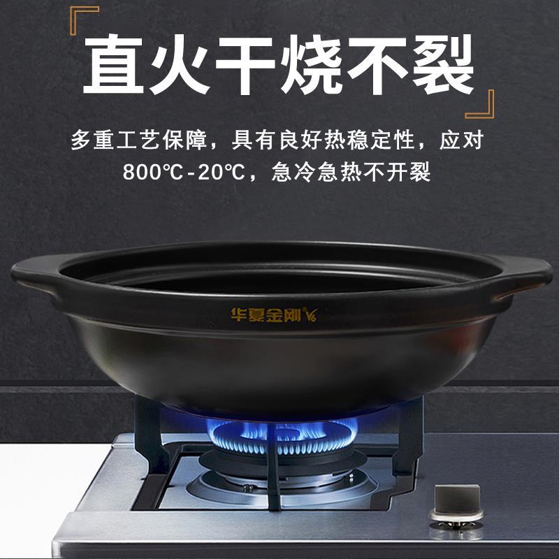 金刚煲干烧煲仔饭砂锅家用煤气灶专用耐高温陶瓷炖汤浅口沙锅天然