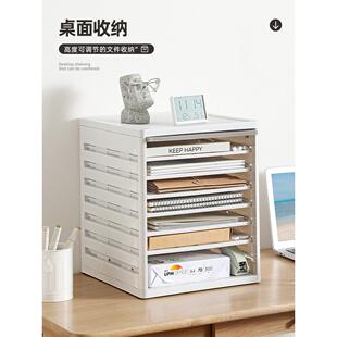 桌面文件存储架图书办公室A4纸发票组织者抽屉防尘塑料盒上杂物