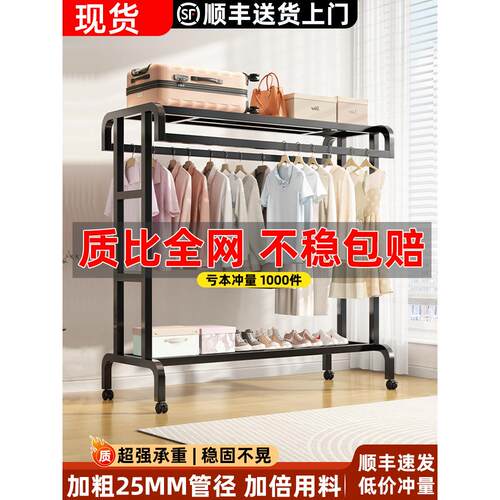 晾衣架落地式晾衣架卧室晾衣架家用简易室内储物架移动晾衣架