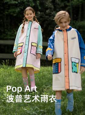 日本儿童雨衣女孩新潮男孩小学生带书包上学大孩子女孩大雨雨披
