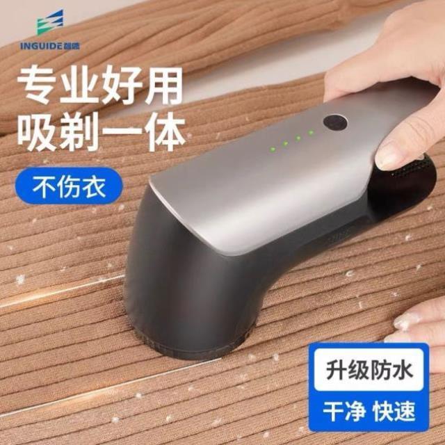 大功率剃毛球神器毛衣服起球修剪器插电式去除打脱毛机干洗店家用
