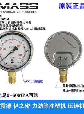 压力表DMASS德玛仕EN837-1德国MBB10B-600-1 100盘 径向60MPA