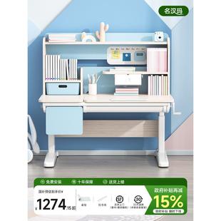 儿童学习桌儿童书桌可升降小学生写字桌实木课桌椅家用学习桌