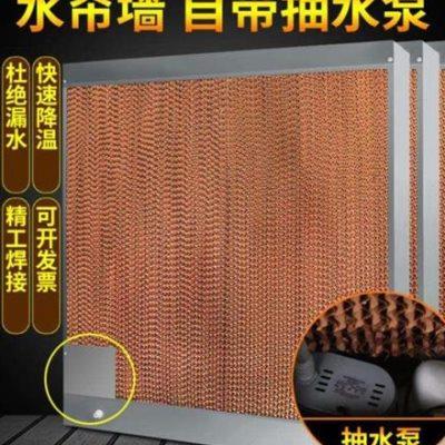 2021风机5090机帘工业蜂窝环保板纸水帘纸水冷冷高密度纸湿空调水