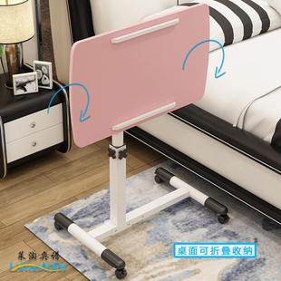 跨床桌电脑桌懒人桌家用床上小书桌简约折叠桌可移动床边学习餐桌