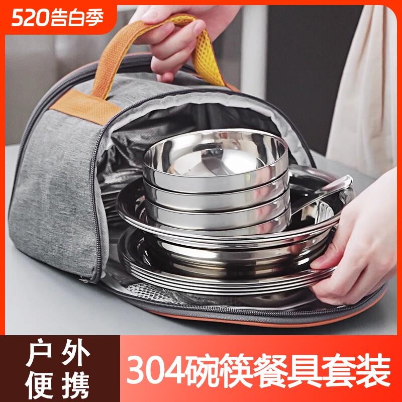 不锈钢餐具碗盘套装家用厨房碗碟盘子防摔碗筷勺碗公组合双层实用