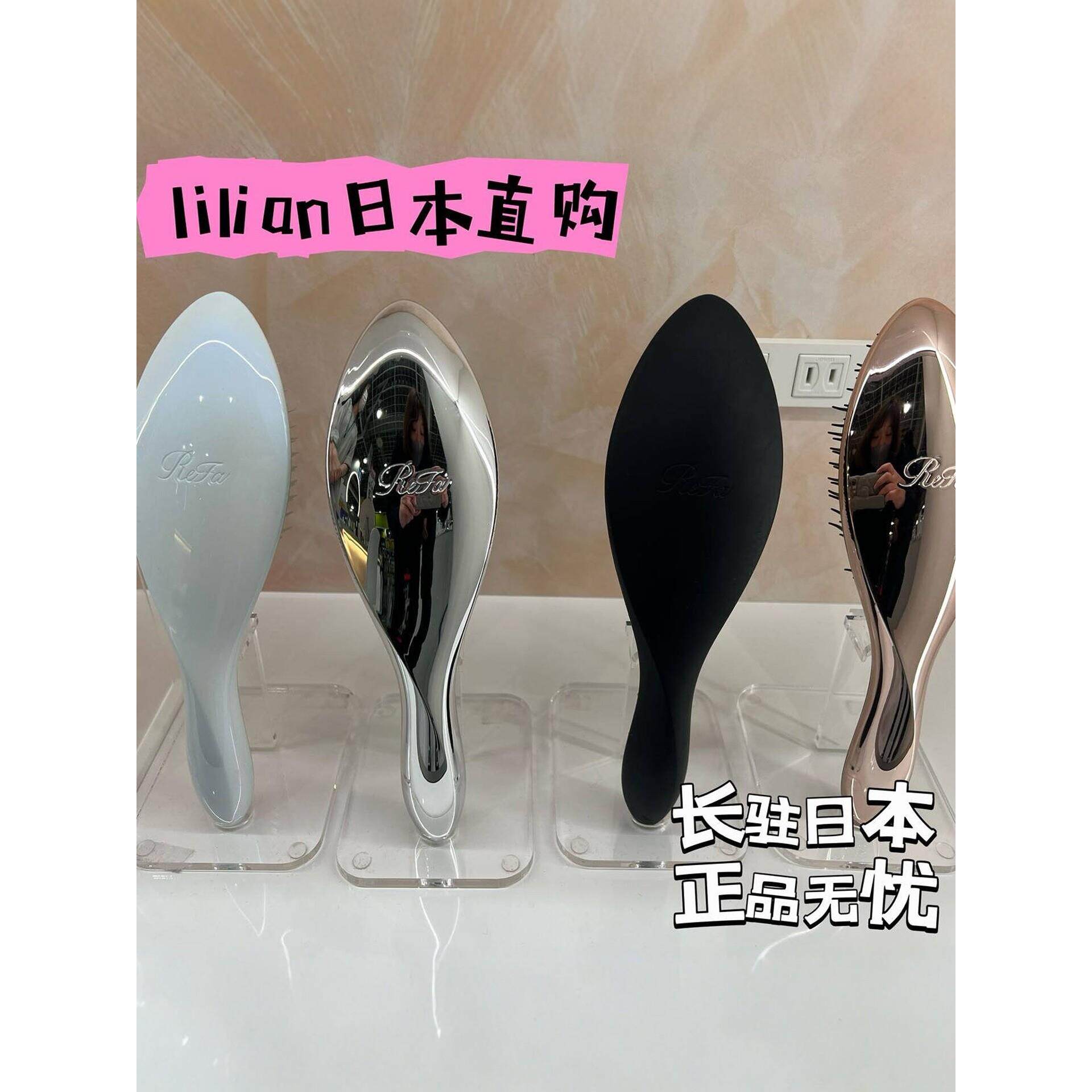 日本本土Refa长款梳头皮按摩梳柔顺抚平毛躁防静电负离子梳不伤发