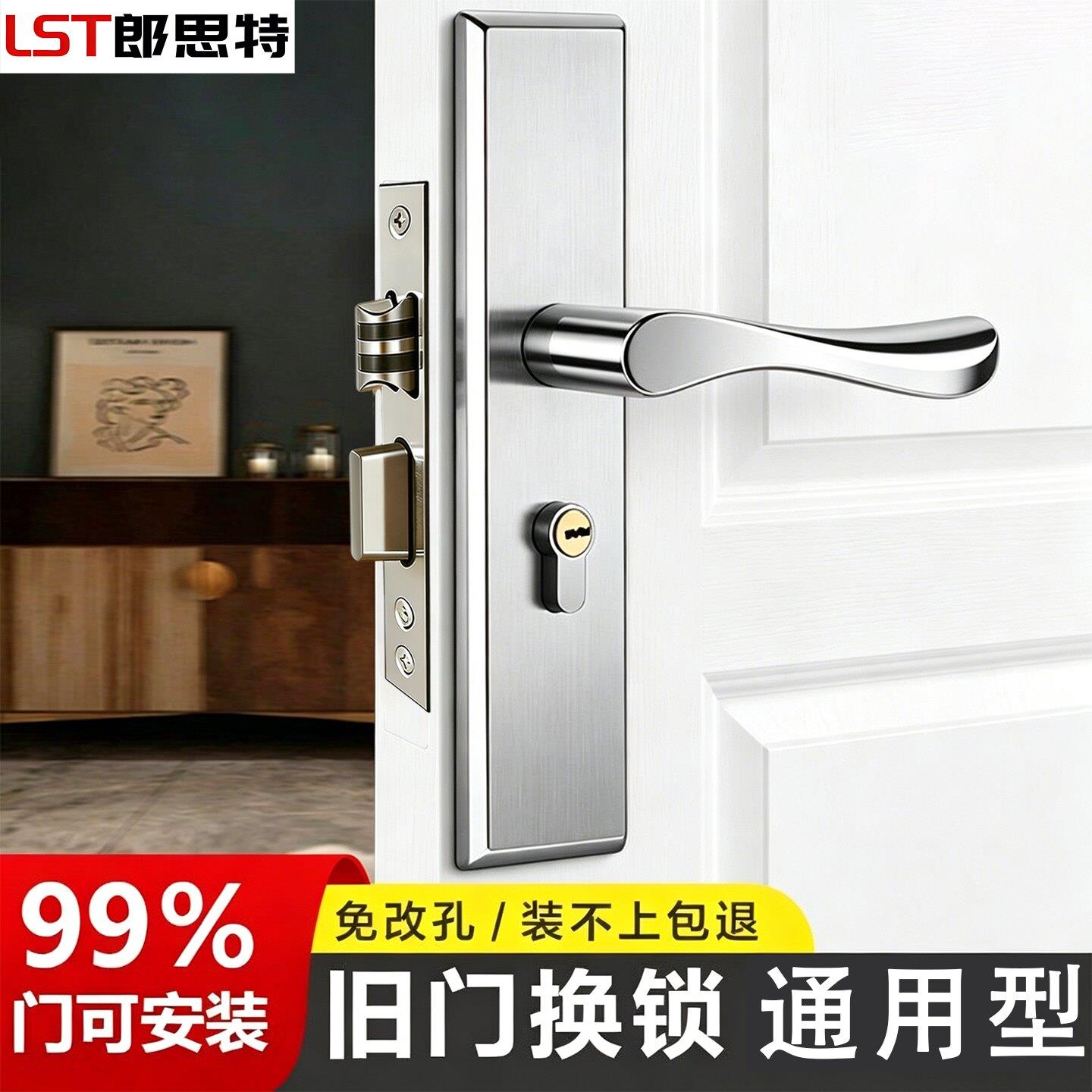 卧室门锁门把手室内家用通用型房门房间锁具入户木门全套老式手柄图片