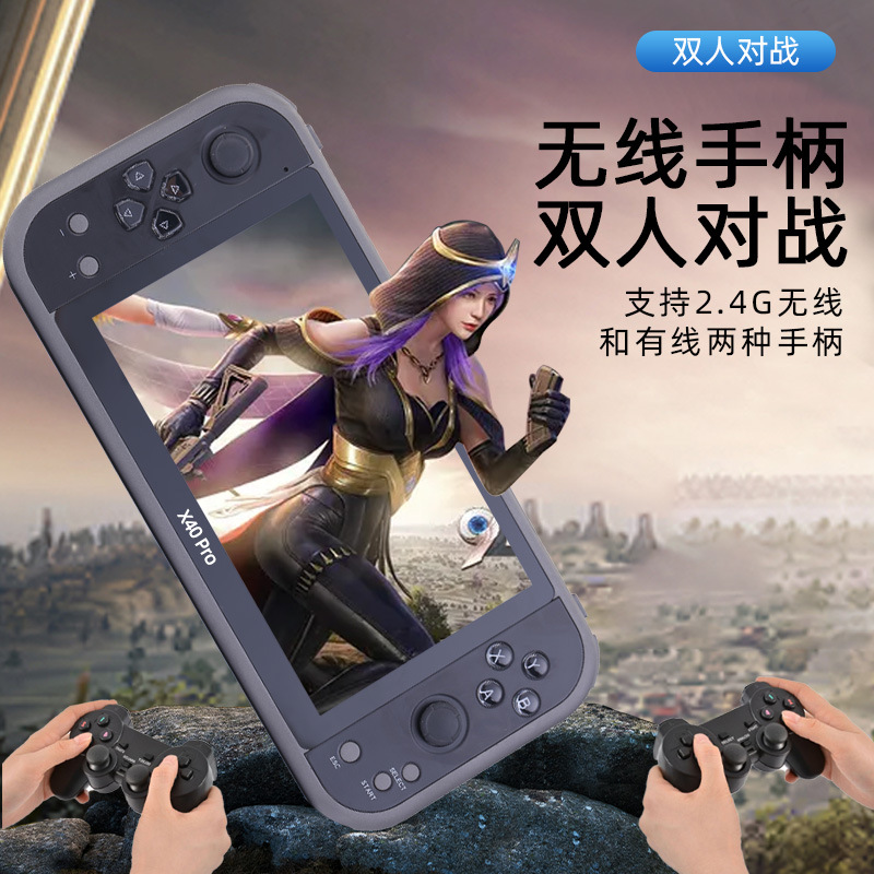 X40PRO掌上游戏机儿童怀旧7英寸掌机双人口袋妖怪学生gba老式