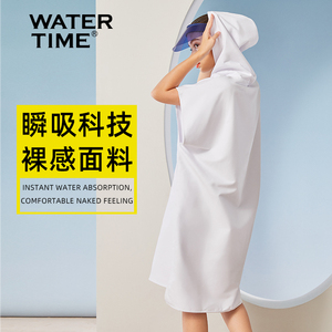 WaterTime游泳浴袍 速干浴巾斗篷女浴披大人儿童男沙滩换衣吸水巾