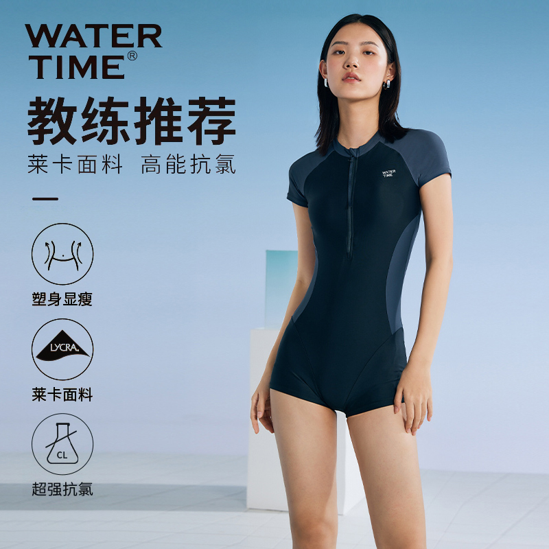 WaterTime A4腰游泳衣女款连体2024年新款爆游泳馆专用泳装高级感