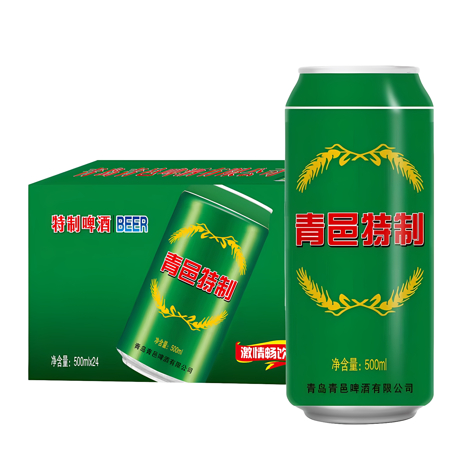 8度精酿青邑啤酒500ml*12/24罐整箱粮食发酵聚会炒菜啤酒促销批发