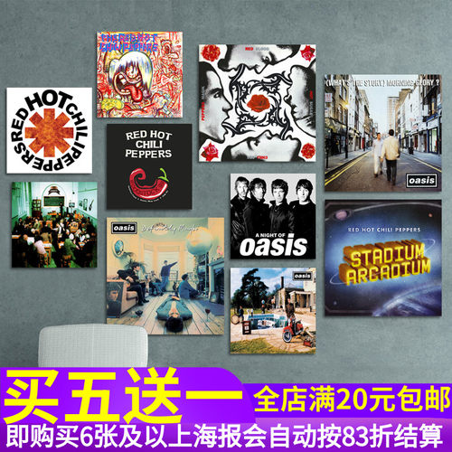Oasis绿洲摇滚乐队专辑封面海报