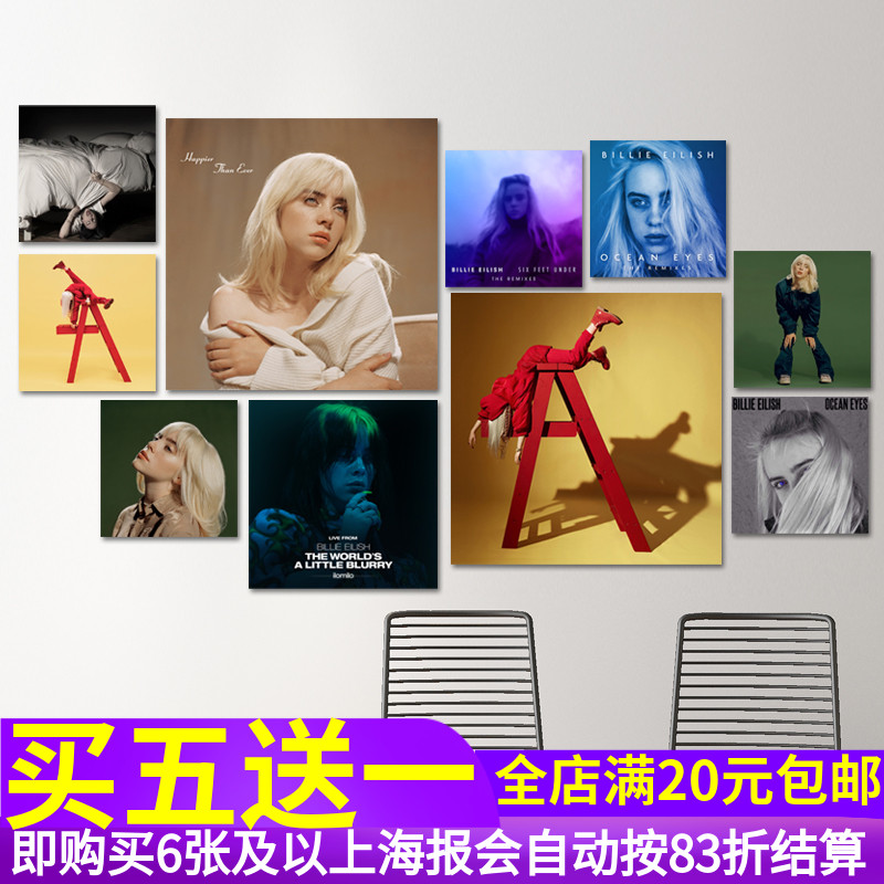 BillieEilish碧梨海报音乐贴纸