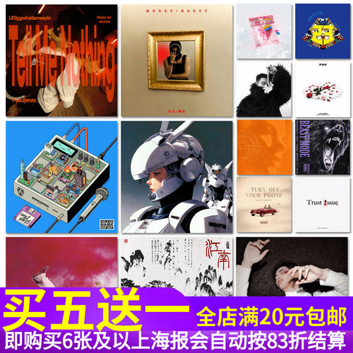 李大奔Benzo专辑海报中文嘻哈说唱歌手rapper照片音乐装饰墙贴画
