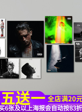 G Eazy专辑海报 Hiphop嘻哈说唱歌手rapper贴画芯 音乐装饰墙贴纸